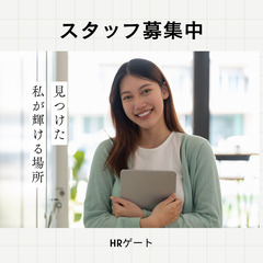 短期1ヶ月◆希望休可/キャンペーンのご案内電話発信【渋谷】の画像