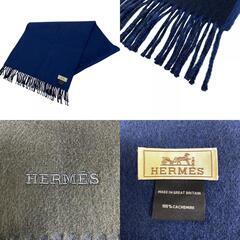 エルメス HERMES マフラー レクトヴェルソ ネイビーの画像