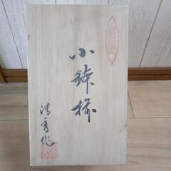 新品★有田焼　小鉢5枚セットの画像