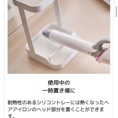 tower ヘアアイロンスタンドの画像