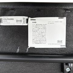 IKEA VOLFGANG　ダイニングチェア　４脚セットの画像