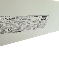 CORONA エアコン 6畳用 CSH-N2221R 2021年製 リモコン付 (K