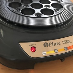 たこ焼き器　波型プレートの画像