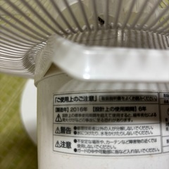 扇風機　の画像
