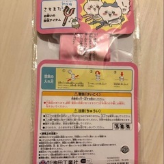 ちいかわ ソフトさすまた の画像