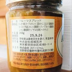マーマレード🍊の画像