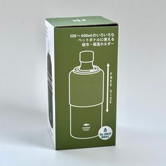 【新品未使用】ソクート ステンレスサーモペットボトルホルダー グリーンの画像