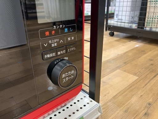 【軽トラック90分無料貸出サービス有】SHARPウォーターオーブンレンジ