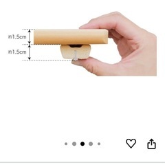 すのこ‼️小の画像