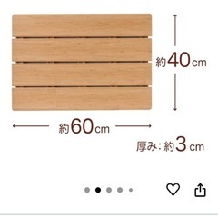 すのこ‼️小の画像