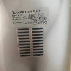 【ジャンク】ジューサー ミキサー スムージー の画像