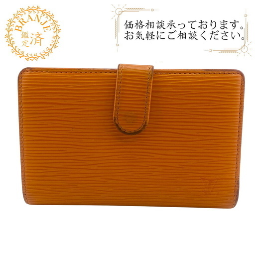 ルイヴィトン LOUIS VUITTON 二つ折り財布 エピ ポルトモネ