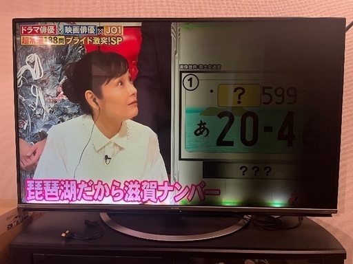 ⭐️ 液晶カラーテレビ⭐️ SHARP⭐️ AQUOS⭐️ LC-55US45(55