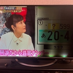 ⭐️ 液晶カラーテレビ⭐️ SHARP⭐️ AQUOS⭐️ LC-55US45(55