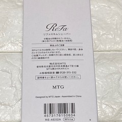 ReFa SKIM SHAVER リファ　スキムシェーバー　　RE-AE02Aの画像