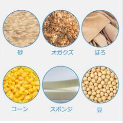 探してます。