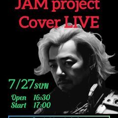 JAM Project CoverLIVE