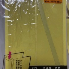 まとめ売り シールポケット　タックシール　名前シール　インデックス　閉じ穴補修シール　のし紙シール　見出し　お片付け　の画像