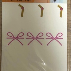 まとめ売り シールポケット　タックシール　名前シール　インデックス　閉じ穴補修シール　のし紙シール　見出し　お片付け　の画像