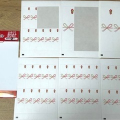 まとめ売り シールポケット　タックシール　名前シール　インデックス　閉じ穴補修シール　のし紙シール　見出し　お片付け　の画像
