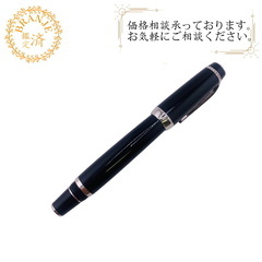 モンブラン MONTBLANC 万年筆 ボエム ペン先14K ブラック