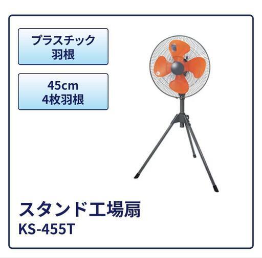 家電 楽天市場】東日本専用 (50Hz) 電子レンジ ニトリ 【玄関先迄納品