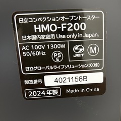 日立 トースター コンベクションオーブントースター ブラックの画像