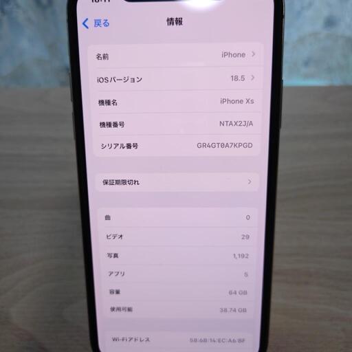 iPhoneXs 訳あり (かびごん) 相模原のau《iPhone》の中古