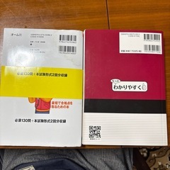 危険物乙種4類　の画像