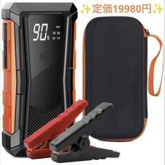 ジャンプスターター 12V車用 エンジンスターター 2000A 16000mAh モバイルバッテリー LEDライト搭載 羅針盤 の画像