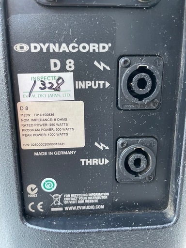 dynacord D8 パワースピーカー　ダイナコード