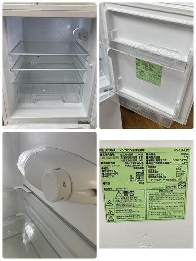 R528 ☀️ アイリスオーヤマ 2ドア冷蔵庫（142L 右開き） 20年製 IRSD-14A ⭐ 動作確認済 ⭐ クリーニング済