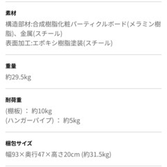 最終7月25日夕方5時まで！LOWYA の画像