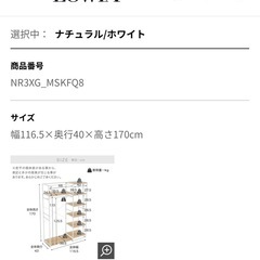 最終7月25日夕方5時まで！LOWYA の画像