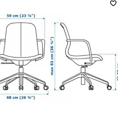 (取引中)IKEA チェア アームレスト付き(ロングフィェル)の画像