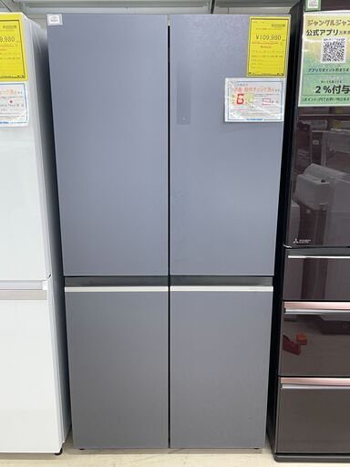 【ジャングルジャングル滋賀草津店】冷蔵庫　ハイアール　JR-GX47A　2025　J-250731