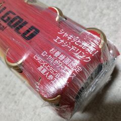 リアルゴールド１０本＋ZONEなどの画像