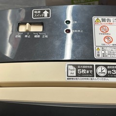 ☆中古 ¥1,000シュレッダー　A4サイズ　引き出しポケット　【IG017】の画像