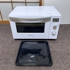 〓〓 売約済〆受付終了 〓〓2020年製■シャープ オーブンレン...