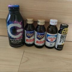 リアルゴールド１０本＋ZONEなどの画像