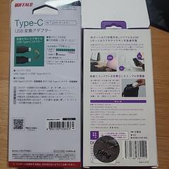新品　NovaPort DUO II 45W USB-C充電器と返還アダプターセットの画像