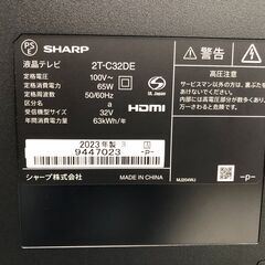 【ジャングルジャングルサカイ石津店】シャープ  SHARP テレビ 2T-C32DE 32インチ 32V型 2023年製 堺市 石津の画像