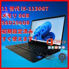 【軽量・高性能】i5/SSD256/NEC VersaPro VKT40C-9 250617Gの画像