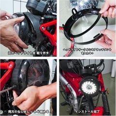 Motikvans ホンダ CT125 ハンターカブ LED ヘッドライトDRLの画像