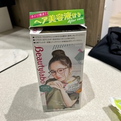 ビューティープロ ピスタチオアッシュ