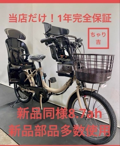 1年保証 送料無料　ヤマハ　パスバビー　20インチ　茶色　電動アシスト自転車　g715