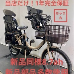 電動自転車ヤマハPAS　26インチ　3段　8.9Ah（4点灯）充電器あり 2025年最新】フル 電動 自転車 大阪の人気アイテム - メルカリ