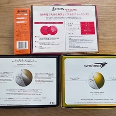 ゴルフボール 新品 詰め合わせの画像