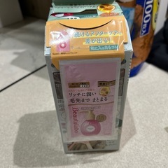 ビューティープロ ピスタチオアッシュの画像