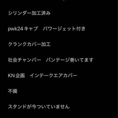 アドレスv100 実働　自賠責10月までの画像